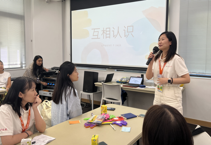 福利協會培訓學院 培育新時代多元同工