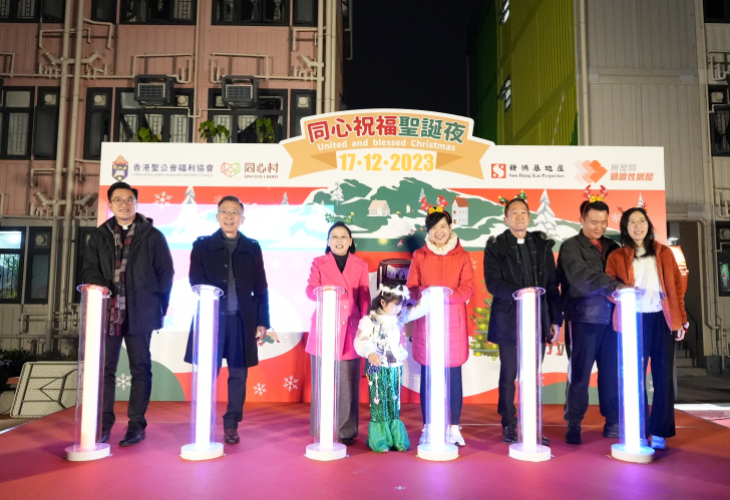 主禮嘉賓啟動「聖誕樹亮燈儀式」