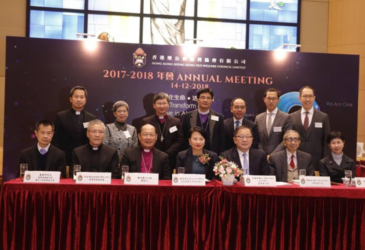 一眾嘉賓與福利協會董事會及執行委員會的委員合照