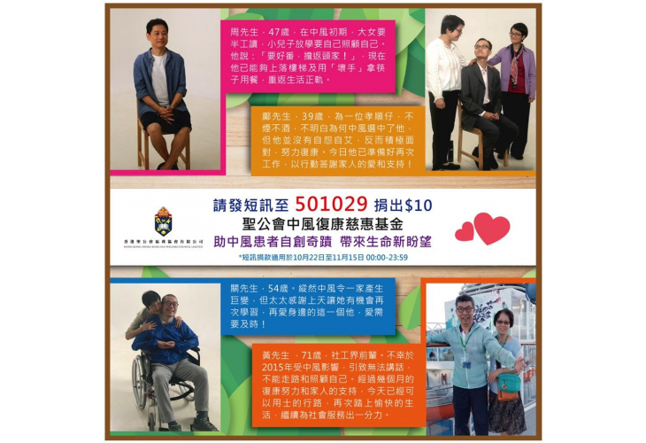 活動宣傳海報