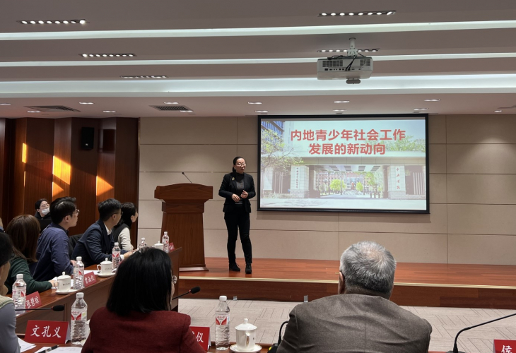 中青院社工系主任侯欣為福利協會同工分享內地青少年社會工作發展的最新動向