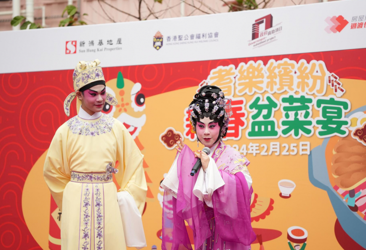 活動設有粵劇表演