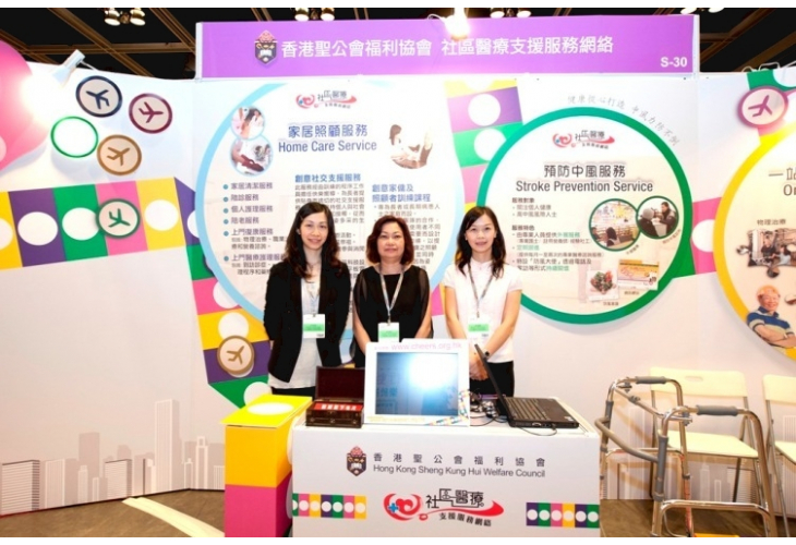 「商界展關懷」計劃 2011/12