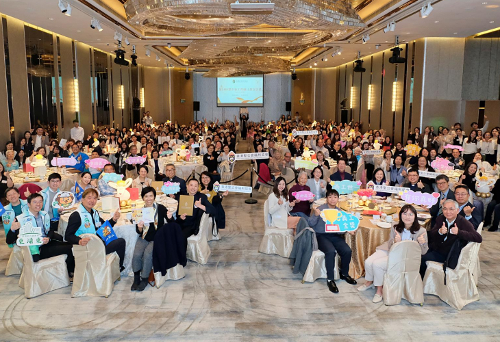 「第二十四屆傑出義工獎勵計劃」嘉許禮