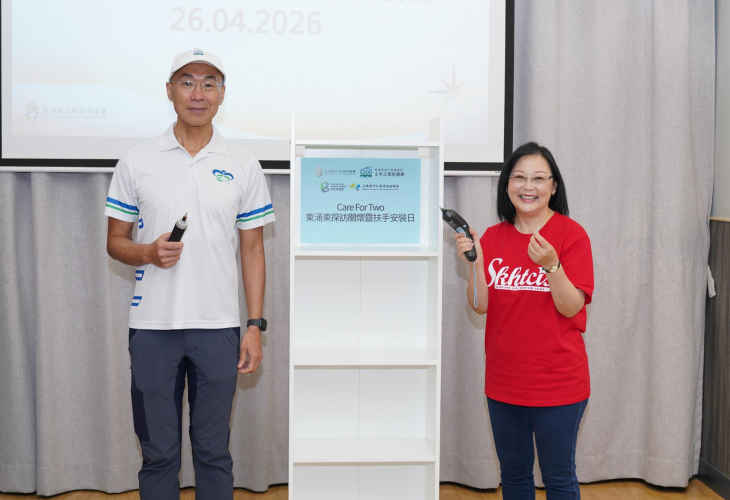 方學誠署長和劉冼靜儀總幹事合力為居民組裝木櫃