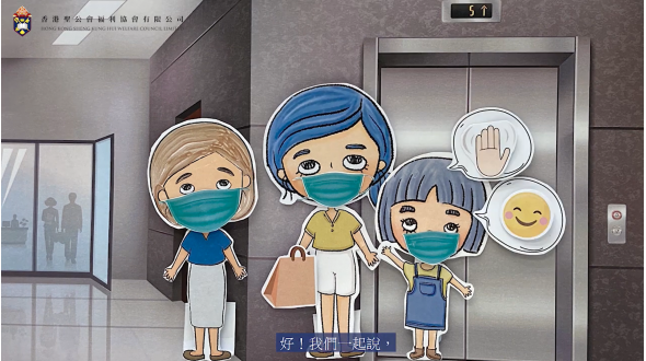 孩子社交get ready