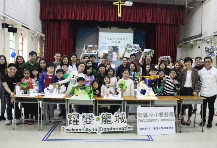 工作坊的目標是打造一個更好玩的社區