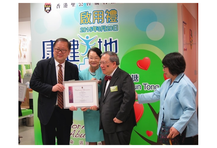 福利協會董事會主席李國棟醫生致送紀念品予何博士，答謝何博士對基金的支持