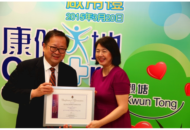 福利協會董事會主席李國棟醫生致送紀念品予合源慈善基金代表謝鍚洪夫人，答謝合源慈善基金向聖公會中風復康慈惠基金捐出10萬港元