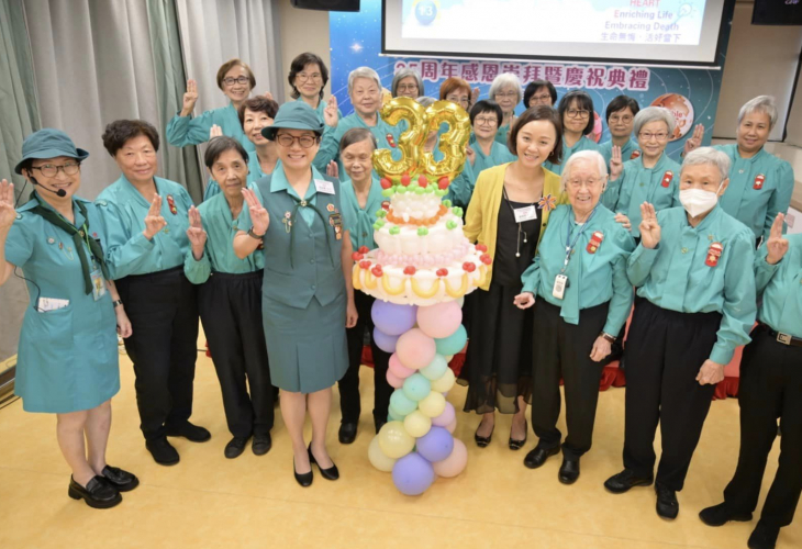 全球第一隊樂齡女童軍33周年隊慶暨宣誓儀式