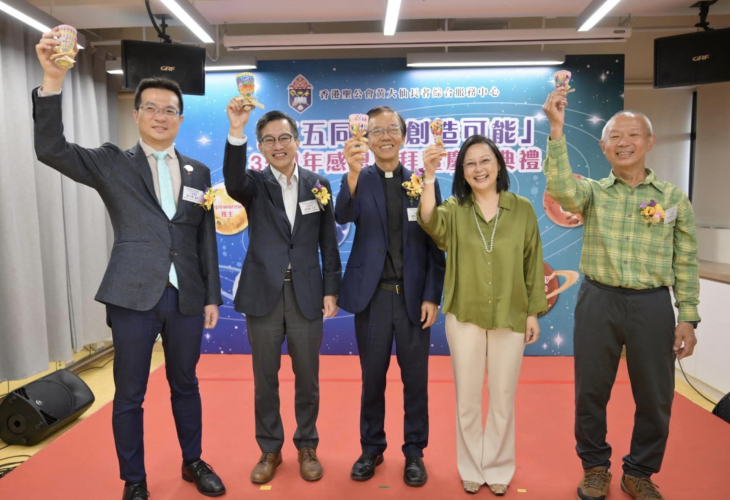 四位主禮嘉賓合照