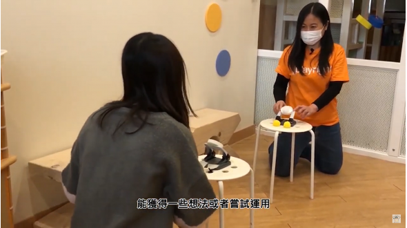 自由遊戲之空間設置