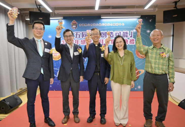 四位主禮嘉賓合照